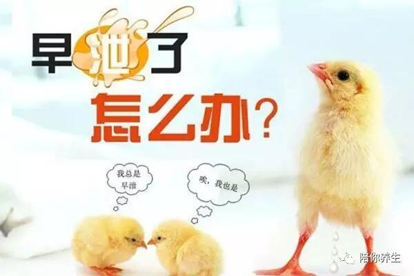 重庆新桥医院治疗早泄效果好