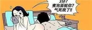 重庆新桥医院治疗早泄效果好
