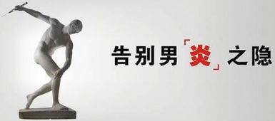治疗膀胱炎怎么样？